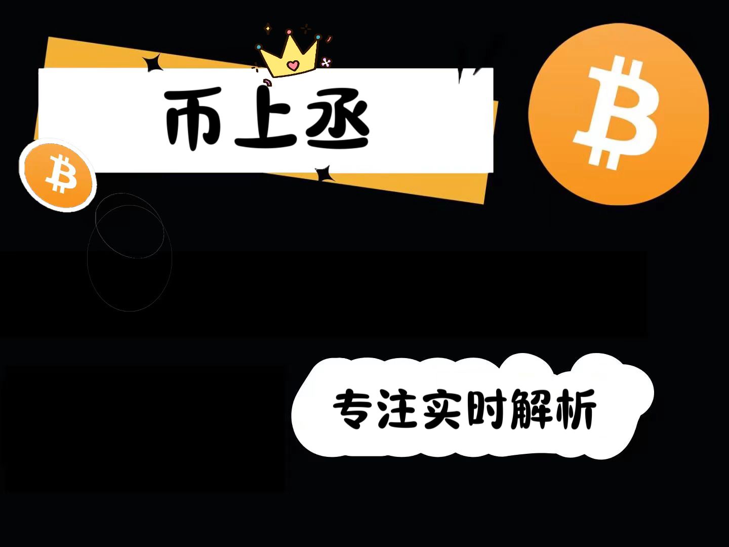 虚晃,再虚晃?大饼饼短期发力似乎有点儿差强人意,还需继续关注!