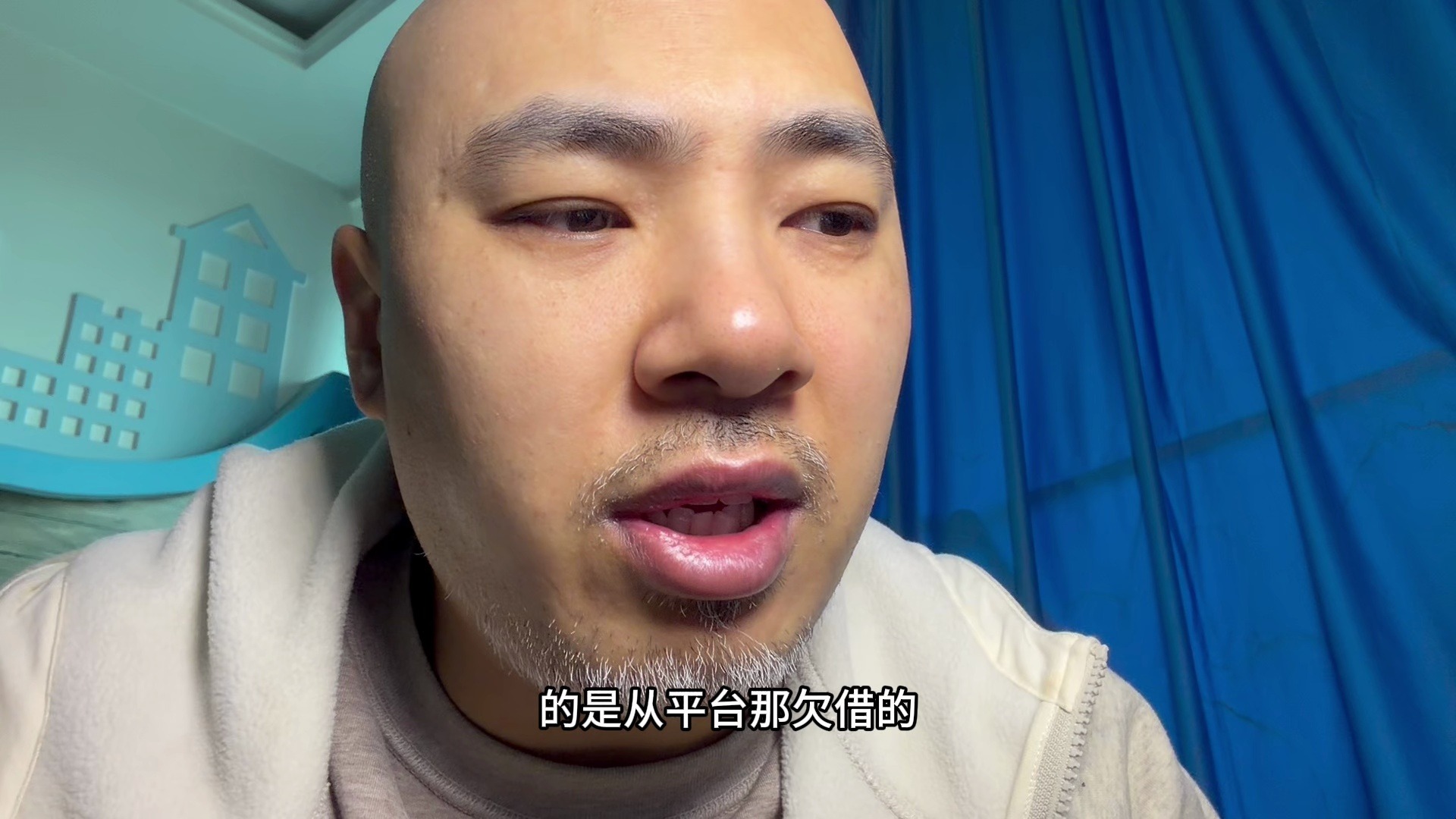 不要轻信那些网上说的本金打折退息退费