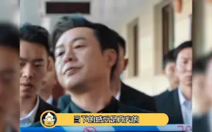 Video herunterladen: 我就说这高启强不像是演的！