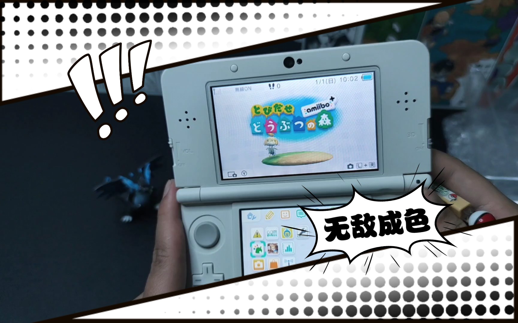 【3ds开箱】2023还有成色这么无敌新小三new3ds单机游戏热门视频