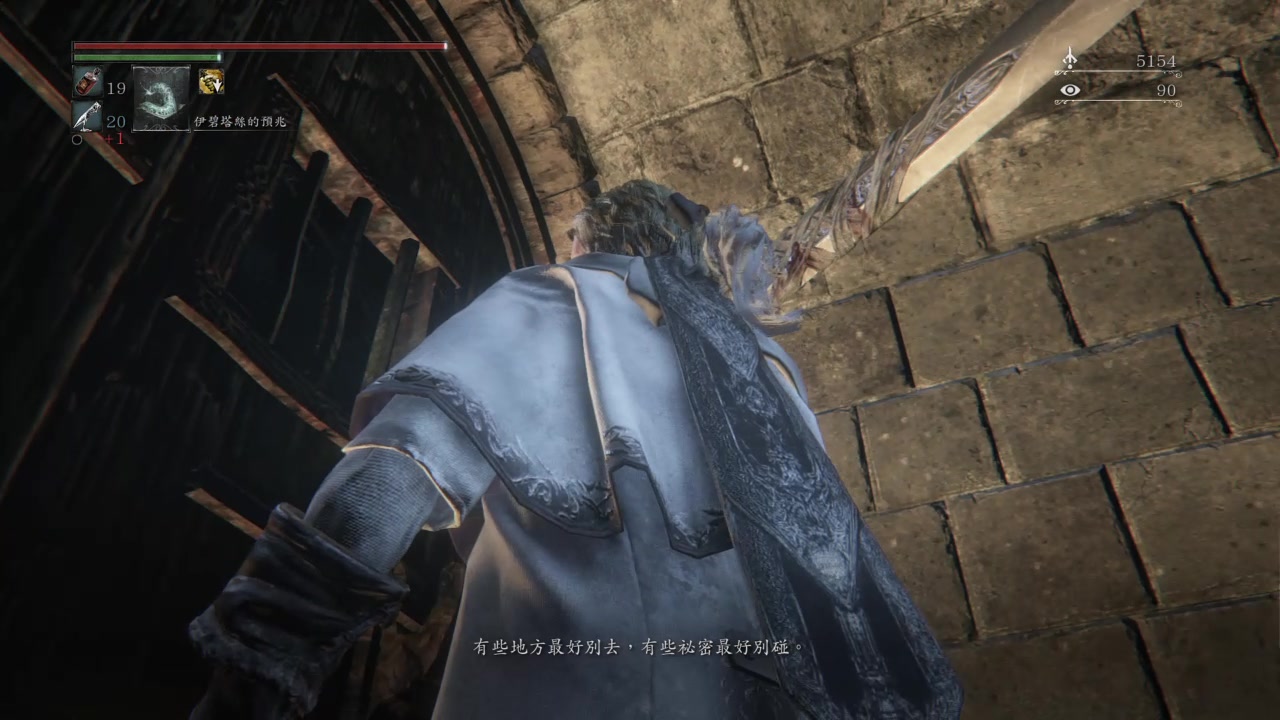 血源诅咒bloodborne剧情动画030717月夜红月猎人的恶梦地牢布拉多初见