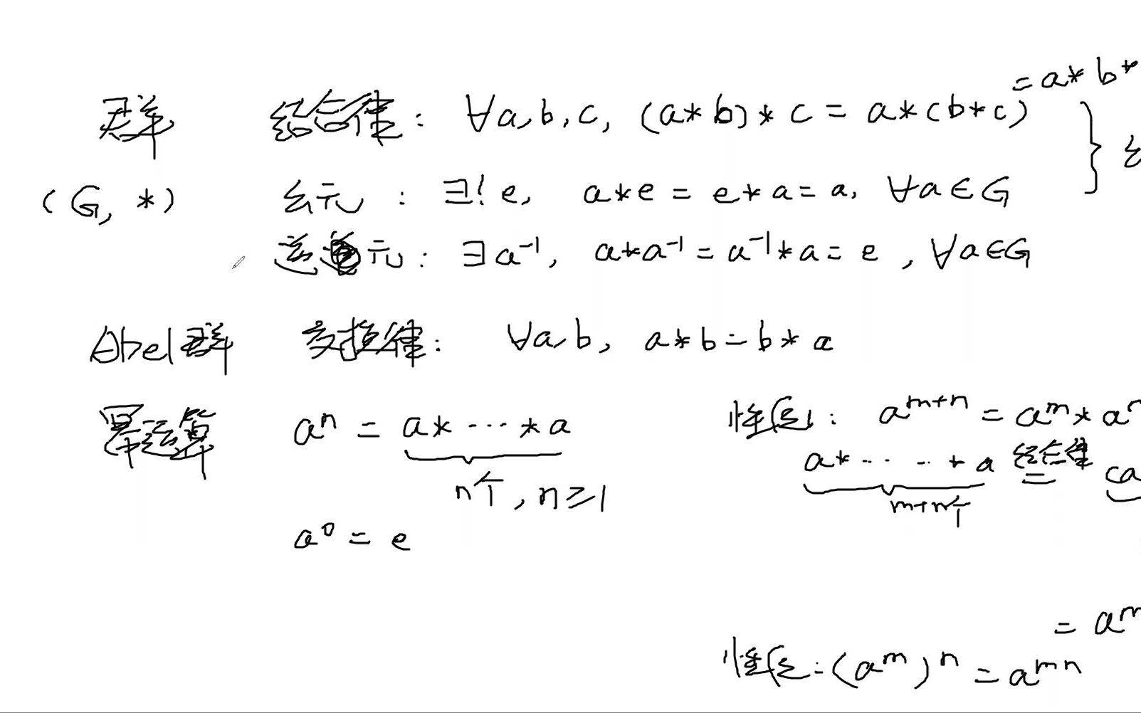 【应用统计】Permutation Test 基本概念与理论基础哔哩哔哩bilibili