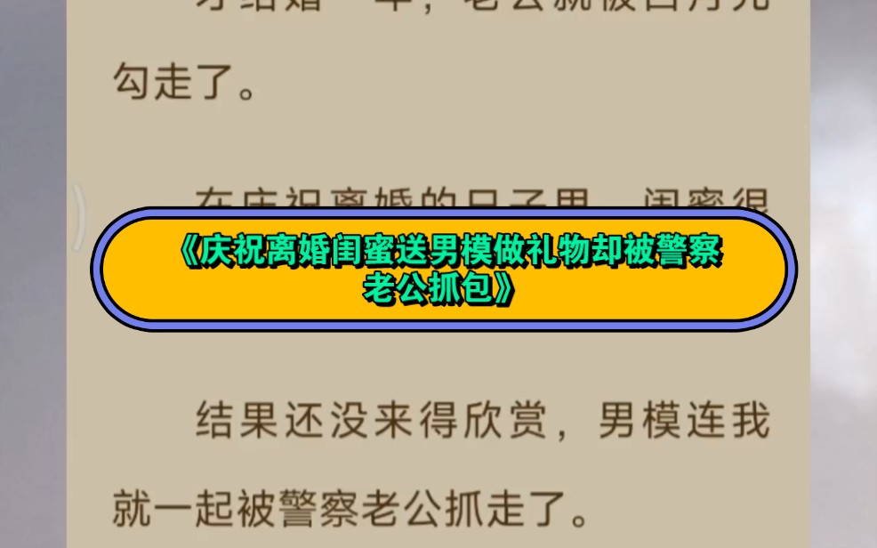 请在快手搜索“黑岩故事会”后,搜索口令1144842,开始阅读吧!哔哩哔哩bilibili