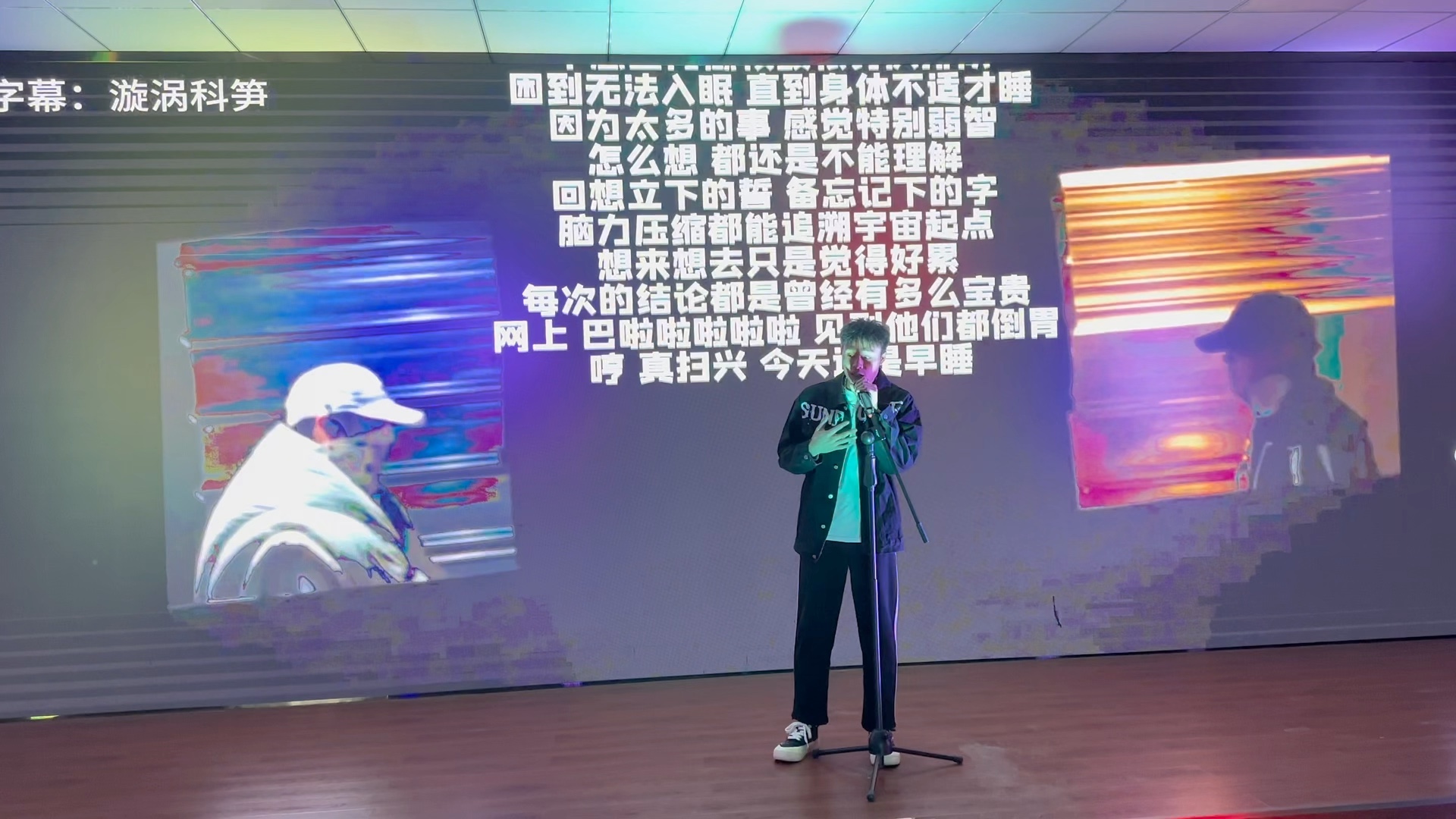 王唯楚freestyle哔哩哔哩bilibili