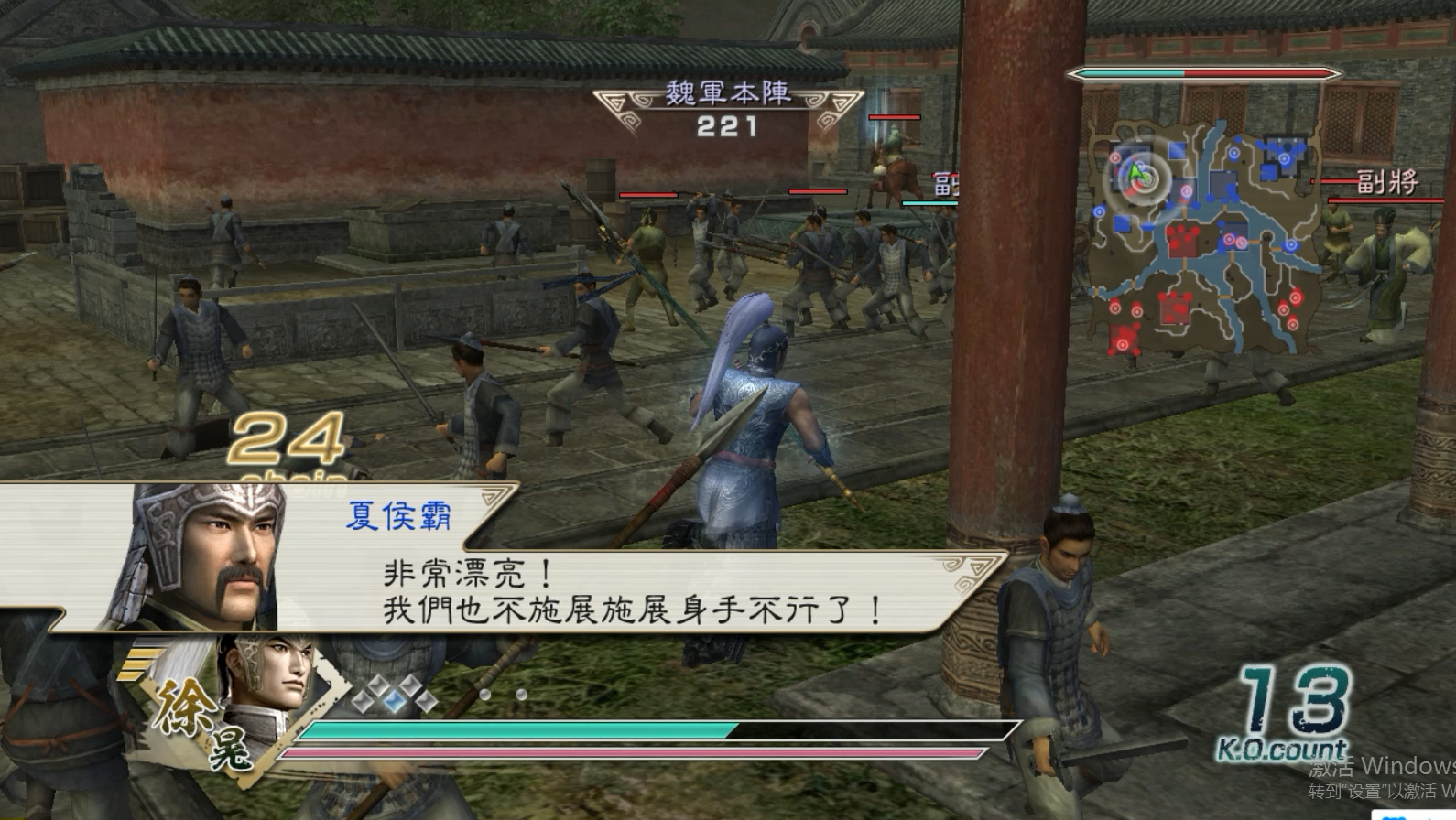 修改向:徐晃晚年驻守子午谷珍贵影像