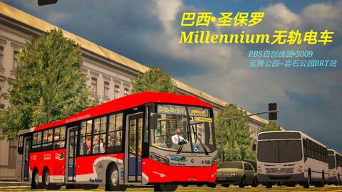 Proton Bus/转载]Mapa RMSPf TESTE FASE 4: Linha 290_哔哩哔哩_bilibili