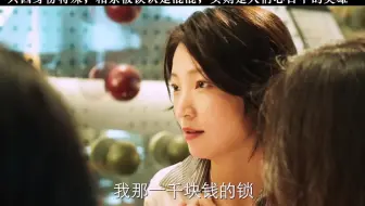 背后的英雄那些不为人知的辛酸