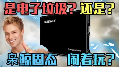 雀帝6硬盘版-哔哩哔哩_Bilibili