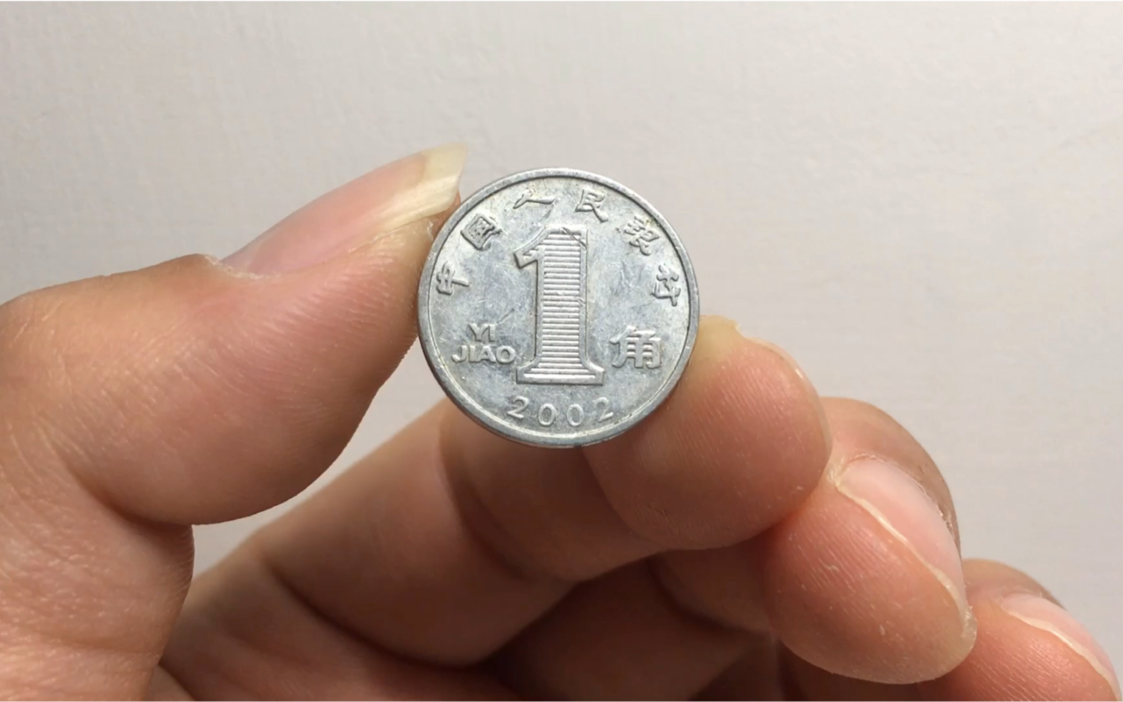 分享一枚铝兰花一角硬币看看哪个年份最具有收藏价值