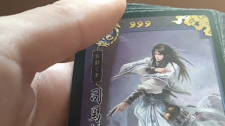 三国杀盗版卡牌 武将展示(蜀魏)