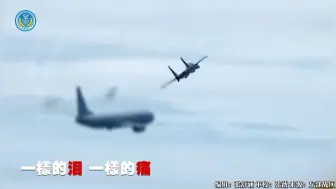 2025年第一天 东部战区发布重磅MV《中国人》