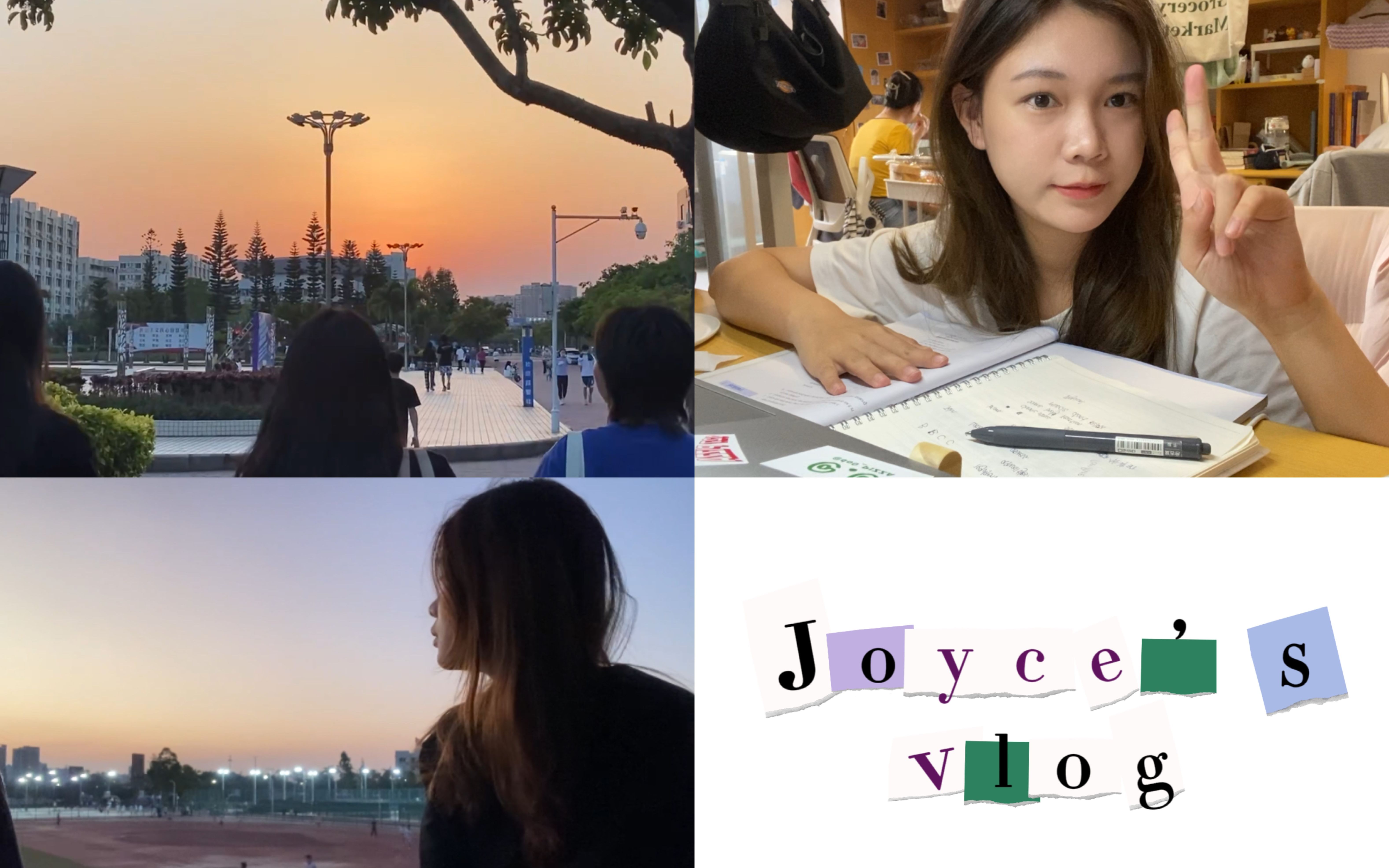 [图]Joyce's vlog|广科院|在校日常|网课|看日落|跨境电商大赛|吃点饭|小卡开箱