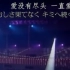 【KAT-TUN】【龟梨和也】4人时期  20140104 新春胜诣 歌曲部分cut