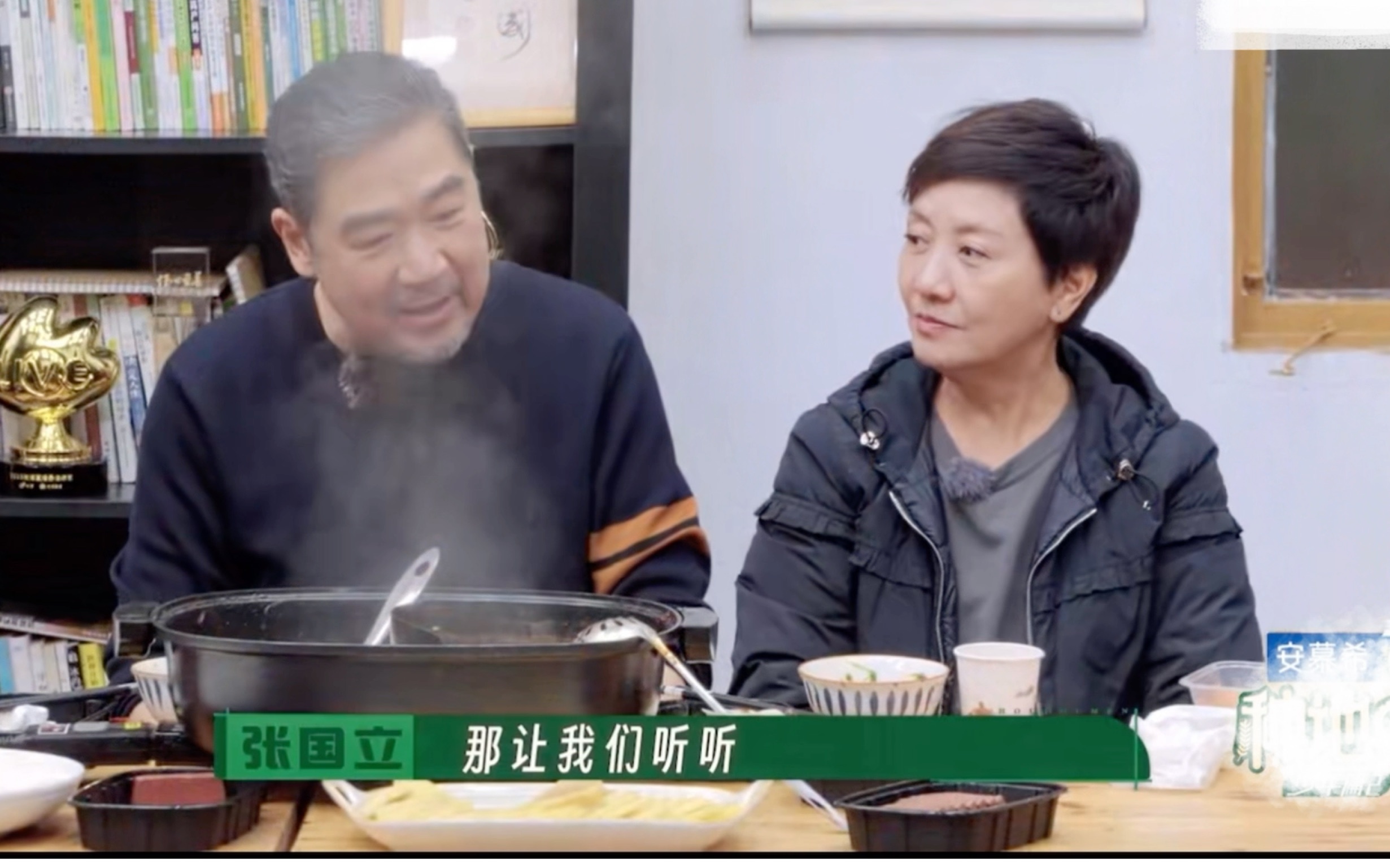 张国立邓婕老师来啦!