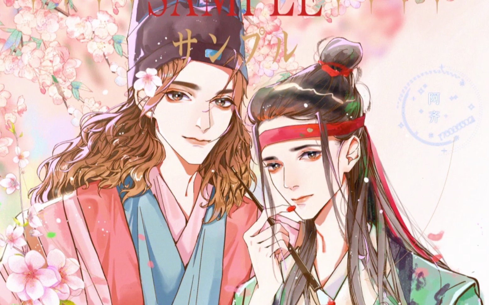 江南百景图唐伯虎和沈周的同人插图绘画过程