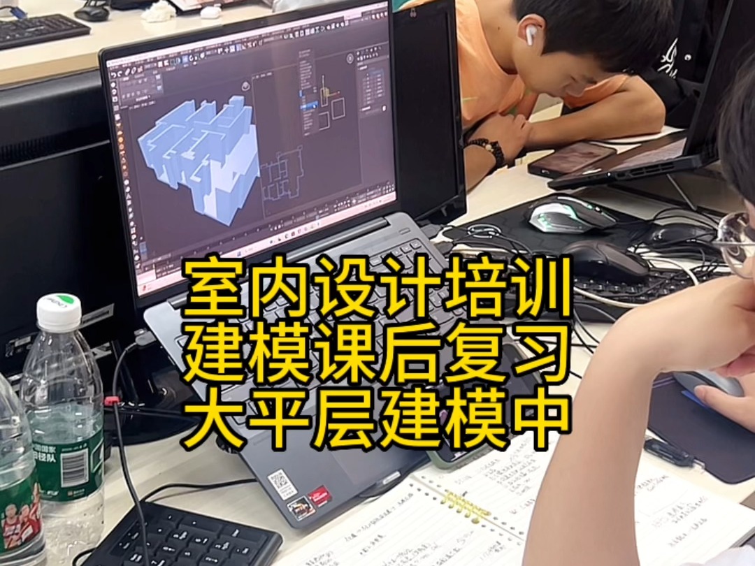 芜湖 无为 铜陵芜3d建模培训机构哪家好?学3d建模多少钱?哪里可以学3d建模?学3d建模要多久?3d建模培训机构怎么选?学3d建模就业前景怎么样?室内...