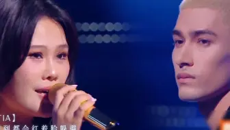 袁娅维&米卡｜《因为爱情》 又是一个氛围感拉满的舞台