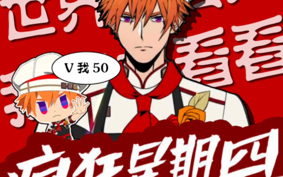 【obey me!】看了情人节新卡的我