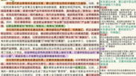 跟我一起打卡人民日报精读(01/04) 深化现代职业教育体系建设改革哔哩哔哩bilibili