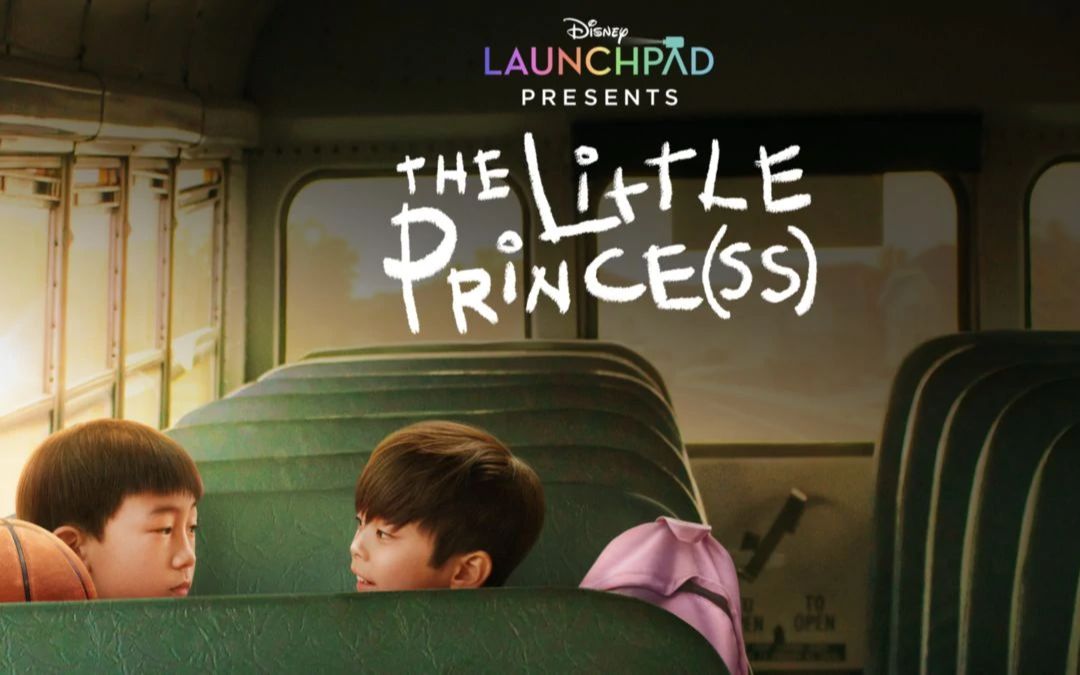 迪士尼『发射台』系列短片『他或她/小王子(小公主)/The Little Prince(ss)』(2021)哔哩哔哩bilibili