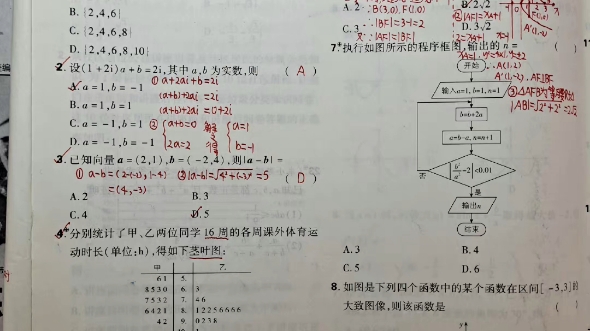 【广州薛康工作室】新作上线,快来看看!哔哩哔哩bilibili