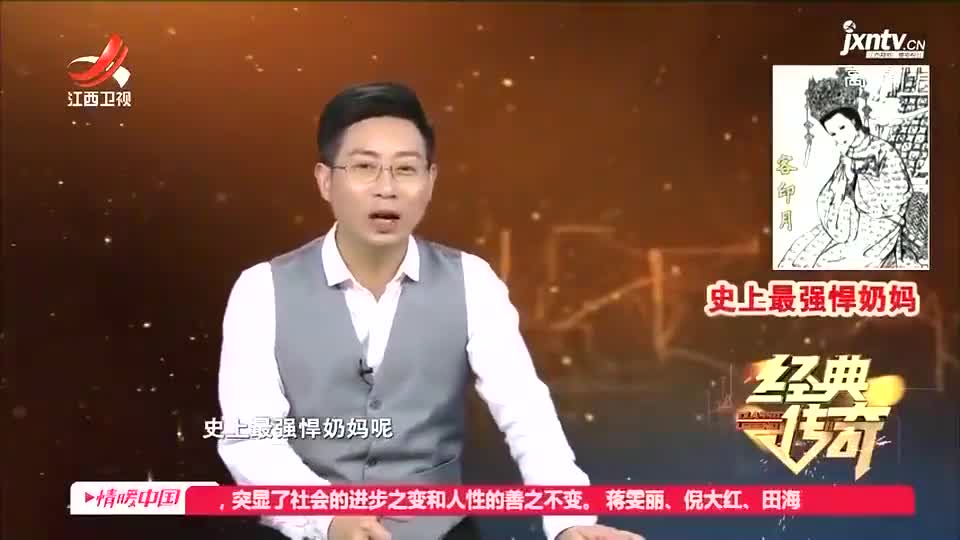 [图]经典传奇：强悍奶妈飞扬跋扈，联合魏忠贤祸乱朝纲，真是荒唐