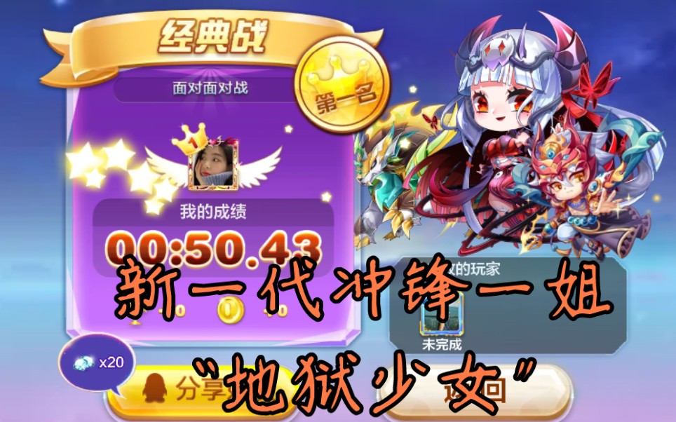 天天酷跑:新奖池"地狱少女"水图白图多人跑法测试78冲锋一姐出现!