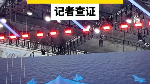 “珠海航展现场播放轰-20动画”？记者查证