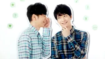 03 02 02 00 初 宏太朗と裕一郎ひょろっと男子 哔哩哔哩 Bilibili