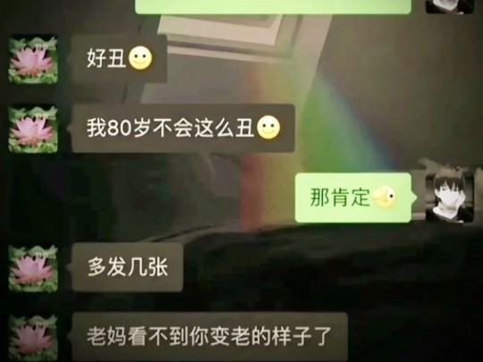 ＂再等等吧 所以呢 你等到了吗?＂哔哩哔哩bilibili