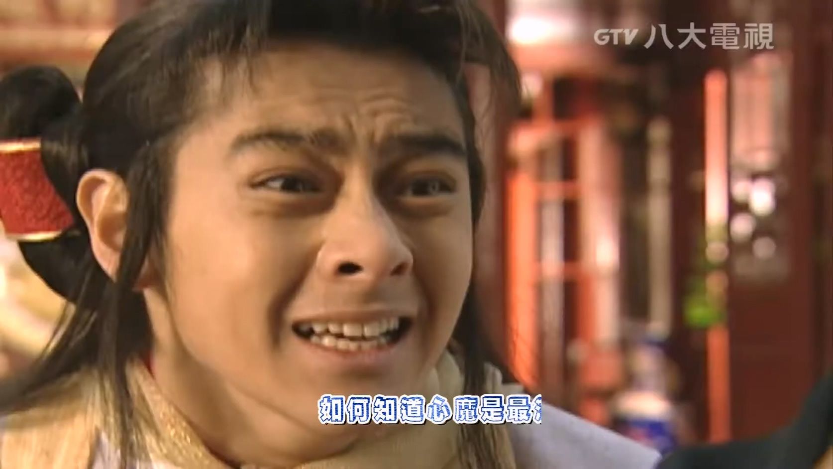 《齊天大聖孫悟空》片尾曲【信徒/張衛健】|gtv drama 八大劇樂部