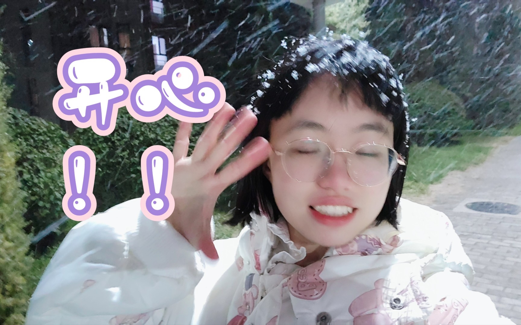 当南方人第一次看到雪!!!记内蒙古10月8日初雪哔哩哔哩bilibili