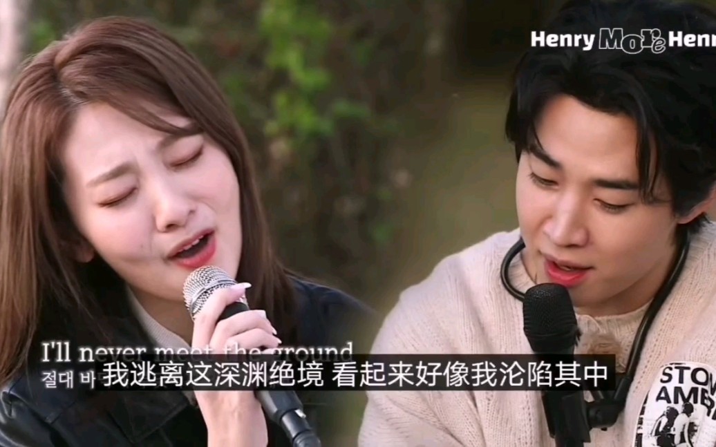 Henry刘宪华&脸红的思春期 汉江边路演翻唱《Shallow + Stuck with U》令人治愈的下班路,享受当下!哔哩哔哩bilibili