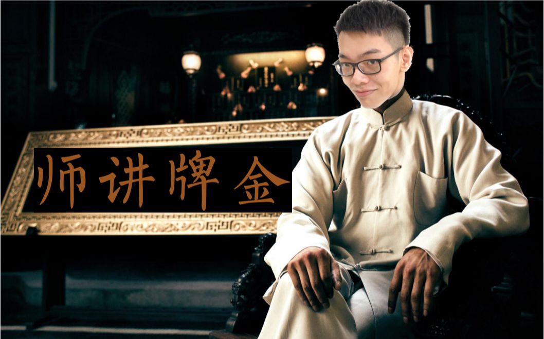 【皮问3:巅峰对决】第三集:大司马vs青蛙!金牌讲师巅峰之战!