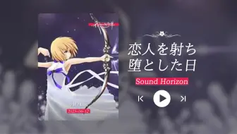 “神中神！真的无比经典！射杀恋人之日！！！”《恋人を射ち堕とした日》