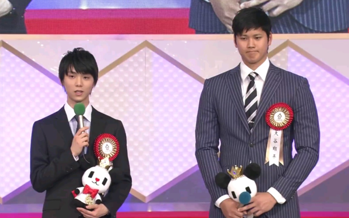 【大谷翔平×羽生结弦】同年生人的初次见面