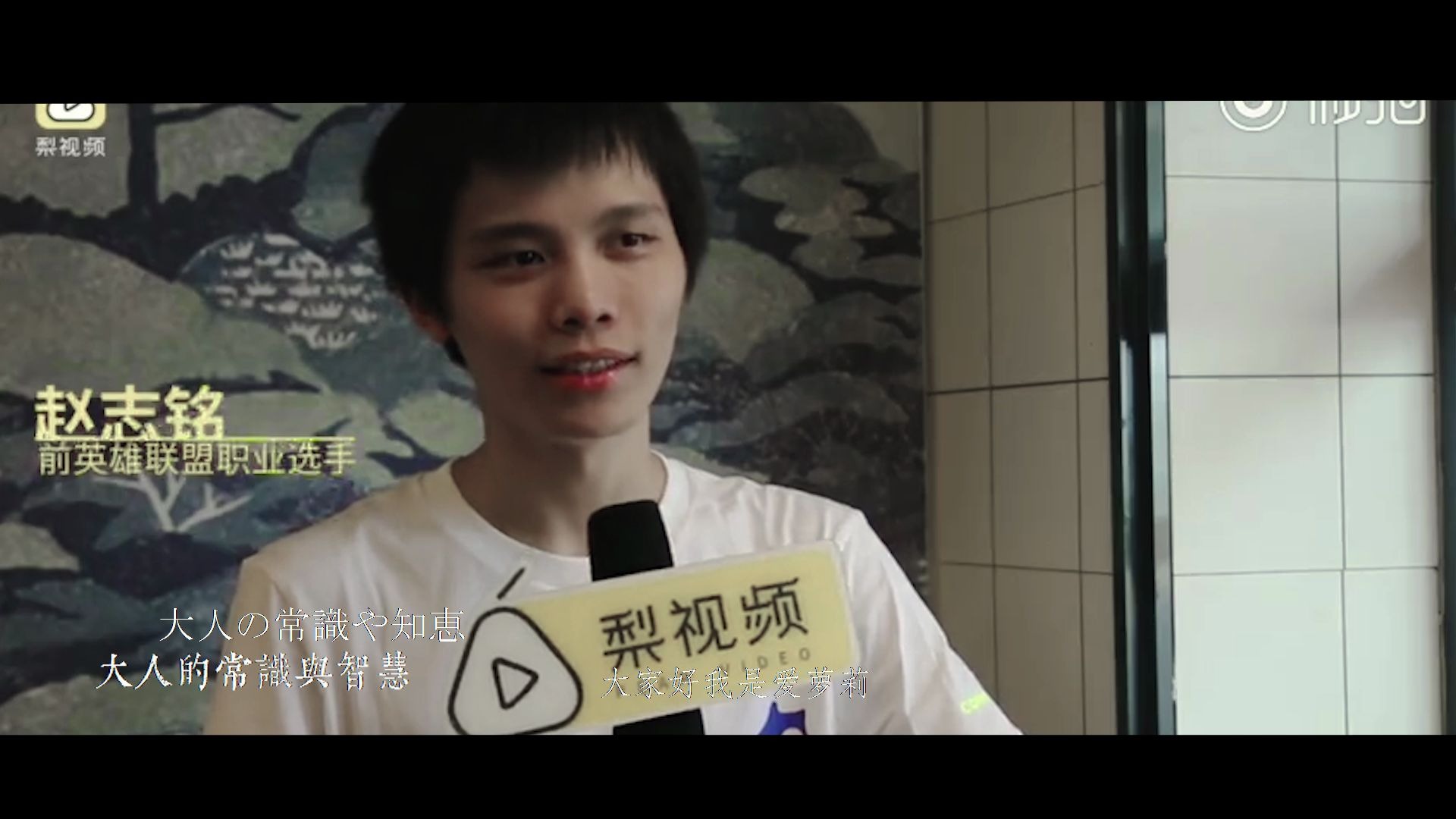 fireloli赵志铭24岁生日快乐