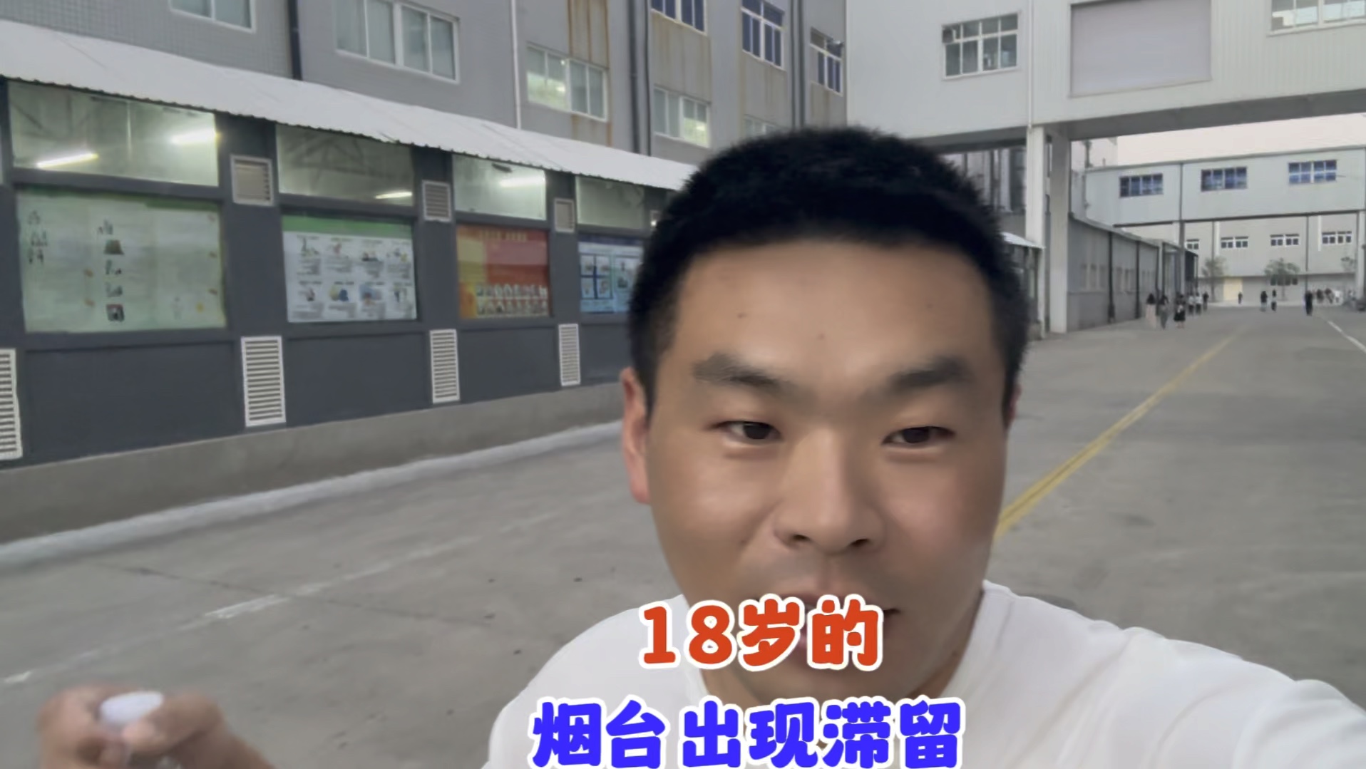 滞留了吧!山东烟台富士康年龄放宽并不是暑假工也可以来的