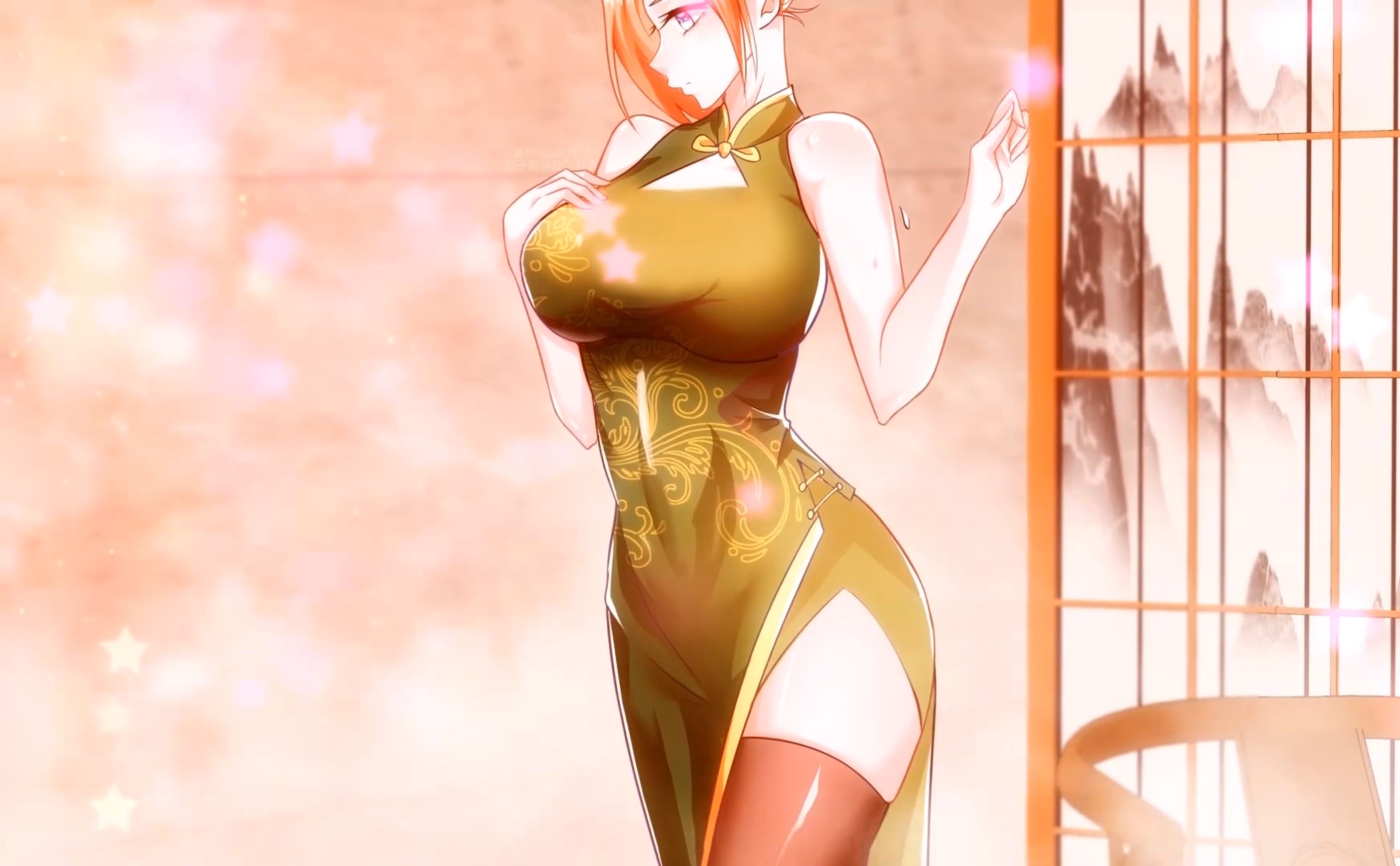 极品师娘俏师姐