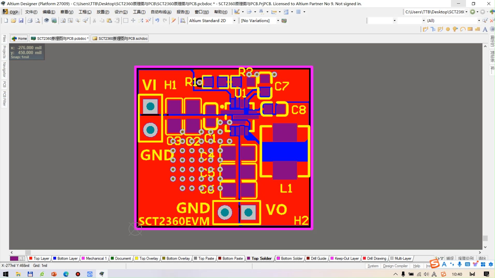 开源芯洲科技SCT2360降压芯片原理图与PCB,替代MPS公司MP2329,适用于FPV无人机飞控板,BETAFLIGHT开源飞控,长江大学,唐老师讲电赛哔哩...