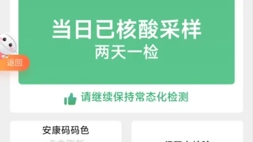 仙师碎碎念第五期 在“不确定性”的时代