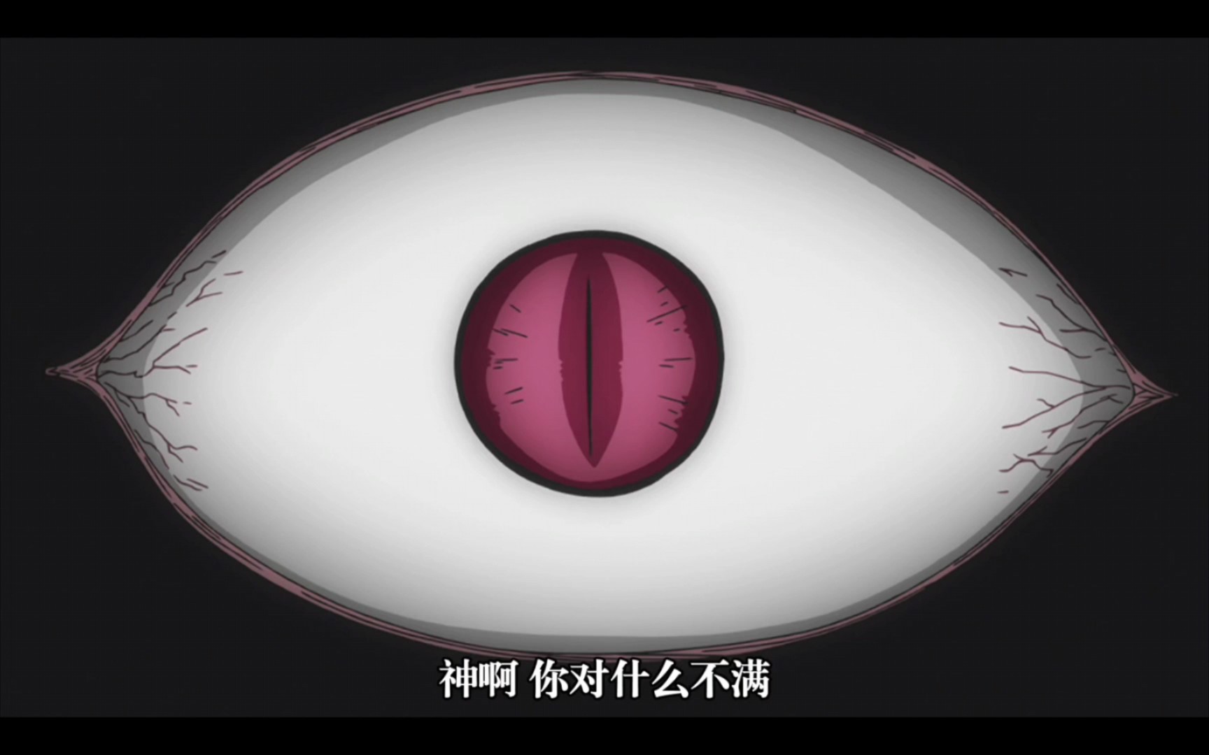 瓶中小人,或许是无约束的人对世界窥探的镜像(真理之门审判)