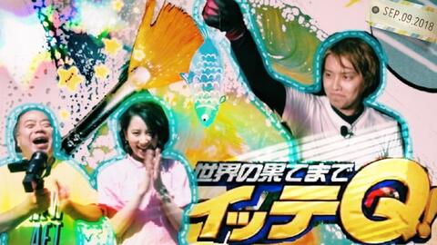 世界の果てまでイッテq 出川はじめてのおつかいinシアトル 18年9月9日 お笑いを見てyoutubeして語るブログ