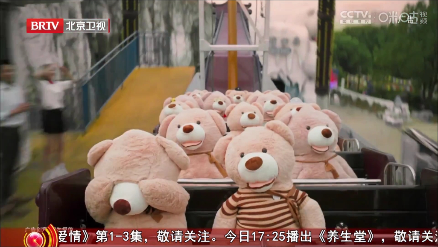 【电视广告】brtv-1 北京卫视 广告