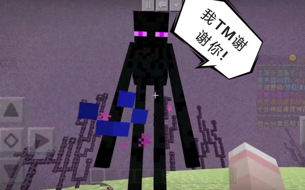 mc当你帮小黑拆除危楼并带它去洗澡会发生什么