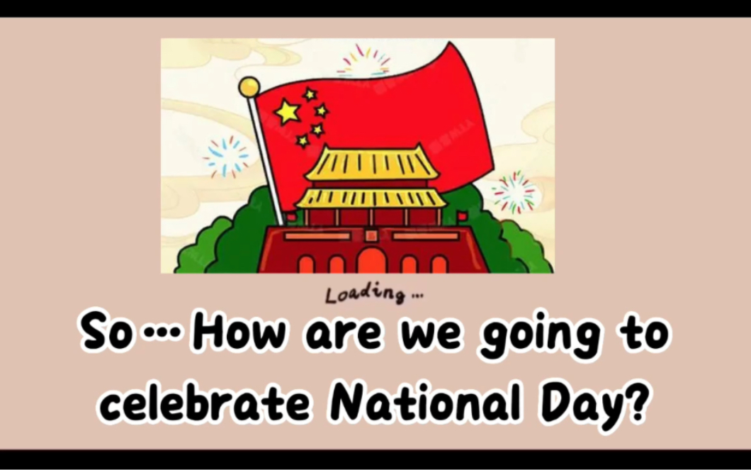 National Day艺术字图片