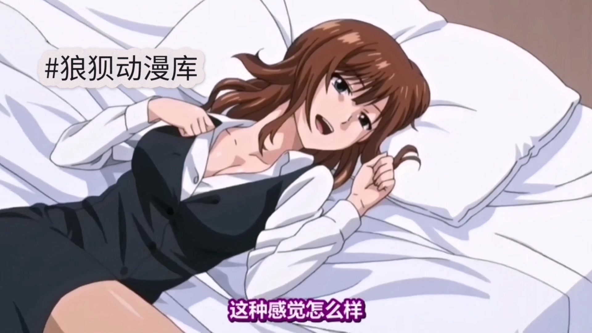一口气看完整部动漫