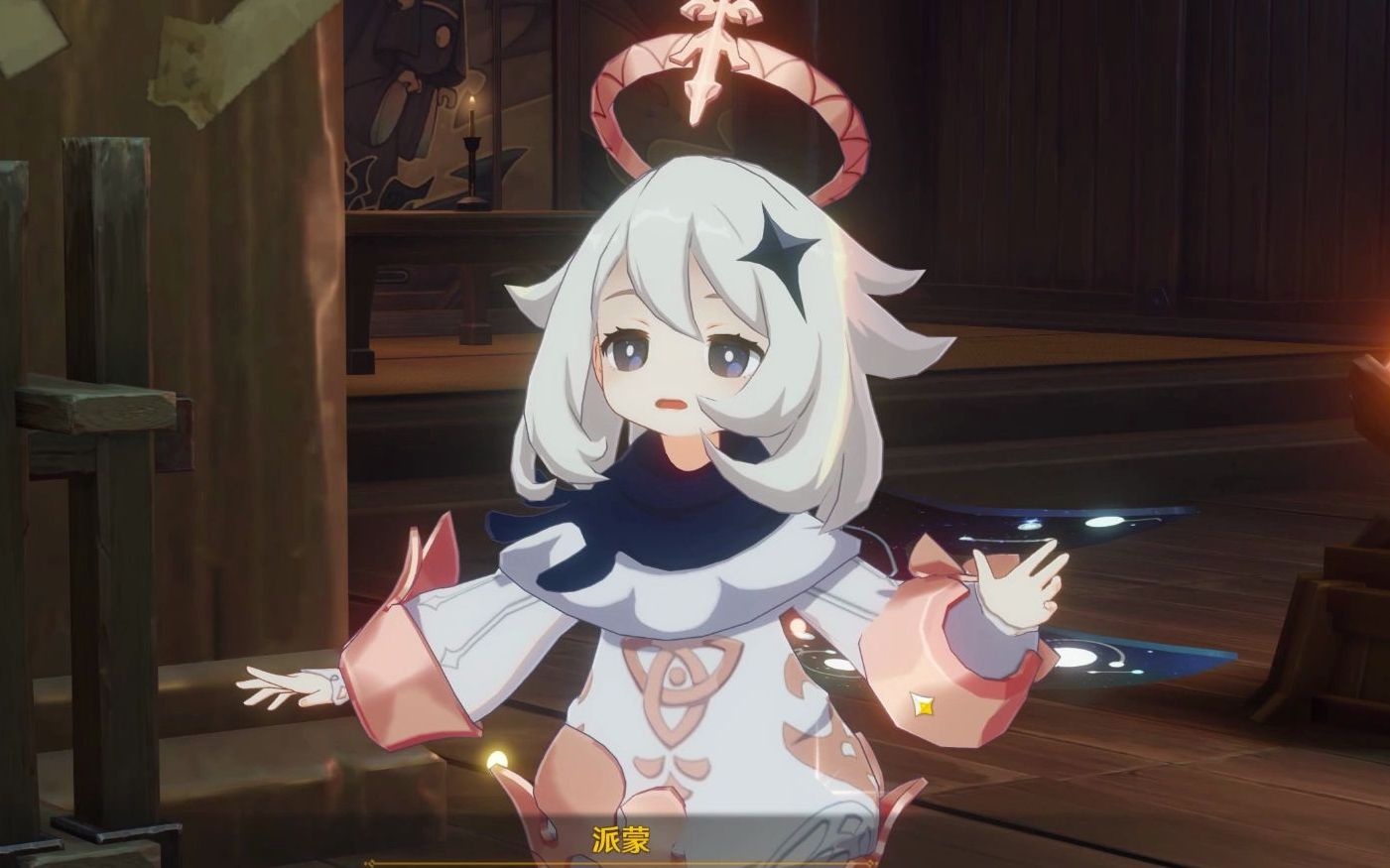 活动  派蒙:那我走,我走行了吧?