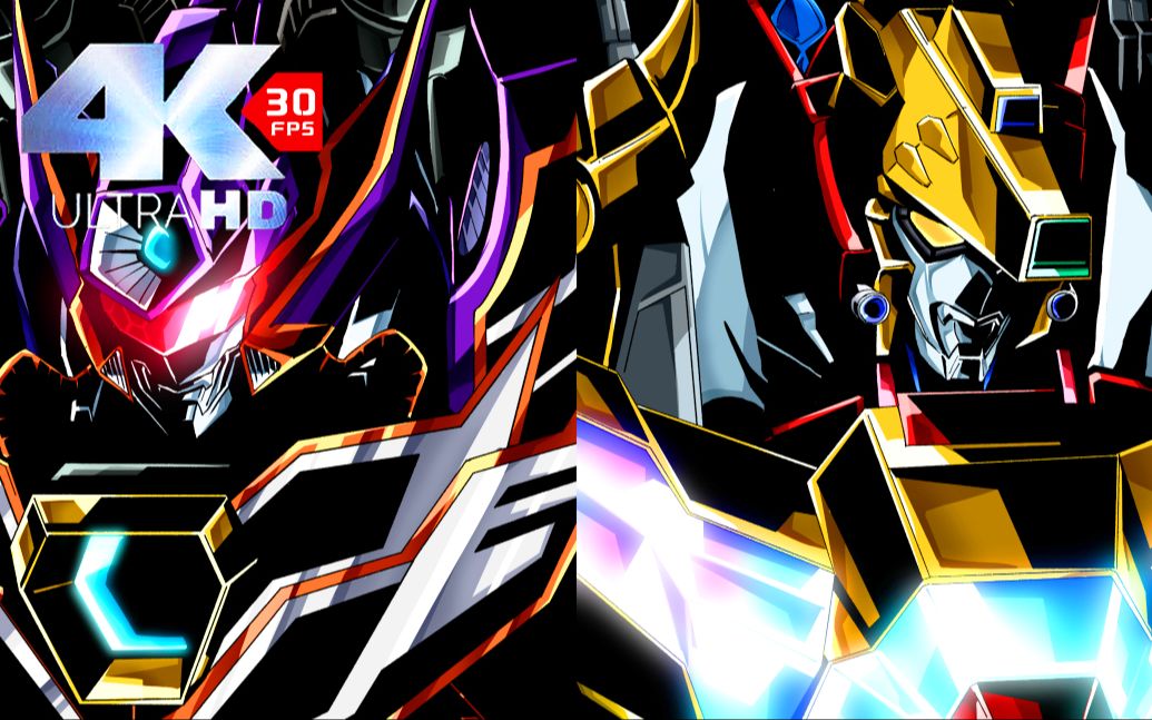 古立特宇宙合体打戏文戏!电光机王&古立特