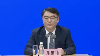 Download Video: 郑忠伟：中国的新冠病毒疫苗非常安全，接种以后获益远远大于风险